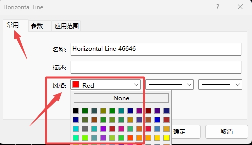 XM MT4上插入水平直线怎么切换颜色?