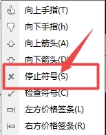 XM外汇：如何在MT4图表上插入停止符号?