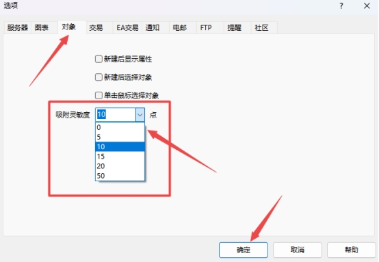 XM外汇MT4上插入图标灵敏度怎么调整?