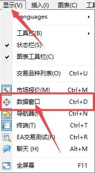 XM MT4上怎么调出当前交易货币数据窗口? XM MT4上怎么调出当前交易货币数据窗口?