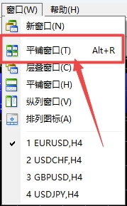 XM外汇投资：MT4上如何打开图表平铺窗口?